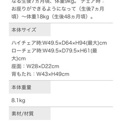 【カトージ】スイングハイローラックの画像