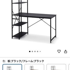 アイリスオーヤマ 机 パソコンデスク PCデスク pcデスク ラック付き 勉強机 ワークデスク 1200×620 RDK1262 ブラック/ブラックの画像
