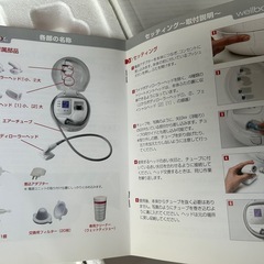 wellbox 美顔器 の画像