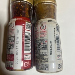 ③叙々苑焼肉のタレ2本の画像