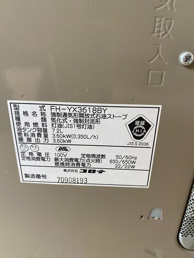 コロナ✨ポータブル灯油ストーブ✨
