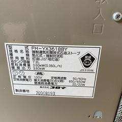 コロナ✨ポータブル灯油ストーブ✨の画像