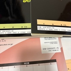 英語大学入試問題の画像