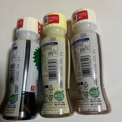 ②リケンノンオイルドレッシング3本の画像