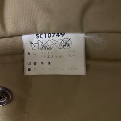 【Y00012】SUGAR CANE（シュガーケーン）　キルティンジャケット　Mの画像