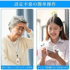 【新品】家庭用　ナースコール　電池式　呼び出しベル　介護　ワイヤレスチャイムの画像