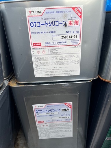 田島ルーフィング　TAJIMA OTコートシリコーン　Sグレー