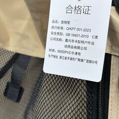 ペットキャリーバッグ 折りたたみ式 メッシュ仕様（新品・未使用）の画像