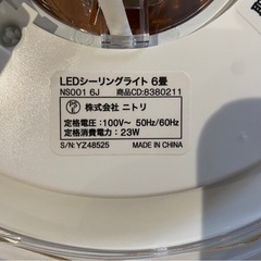 【決まりました】①★ニトリ LEDシーリングライト 6畳 NS001 6Jの画像