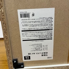 カインズホーム 収納 ボックス 3段の画像