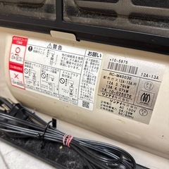 ガスヒーターの画像