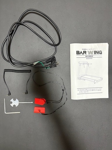 【11/8まで)】BARWING ルームランナー トレッドミル BW-SRM20