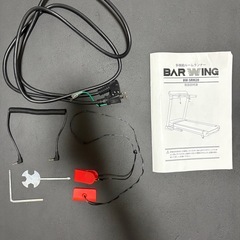 BARWING ルームランナー トレッドミル BW-SRM20の画像