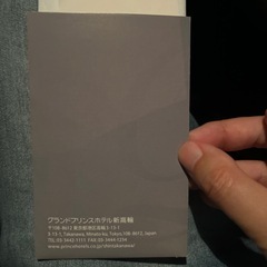 ホテルチケットの画像
