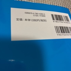 地理Ｂ大学入試問題集の画像