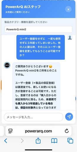 ポータル電源300Wh