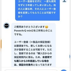 ポータル電源300Whの画像