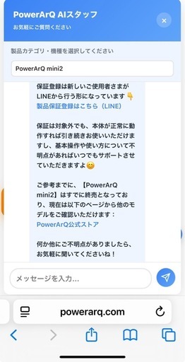 ポータル電源300Wh