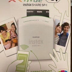 お話中)スマホプリンターとフィルム130枚　値下げ可の画像