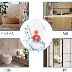 【新品】家庭用　ナースコール　電池式　呼び出しベル　介護　ワイヤレスチャイムの画像