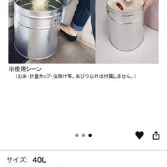 新品未使用‼️三和金属　米びつ　容量:40L お米収納容量３０ｋｇの画像