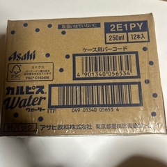 カルピスウォーター12本の画像