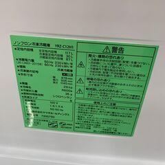 ＼家具＊家電のお店／【ｼﾞｬﾝｸﾞﾙｼﾞｬﾝｸﾞﾙ石川金沢店】 冷蔵庫 ヤマダ YRZ-C12H1 2020年製の画像