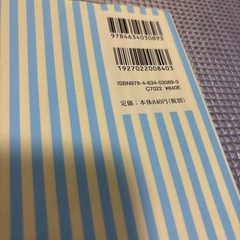 世界史Ｂ書き込みありの画像