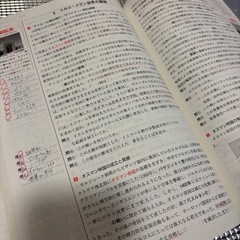 世界史Ｂ書き込みありの画像