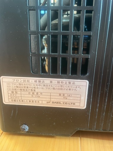ゼンスイクーラーzc100α