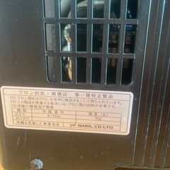 ゼンスイクーラーzc100αの画像