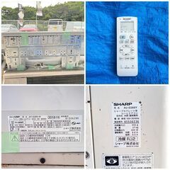 【❗️✨プラズマクラスター搭載✨❗️】 SHARP シャープ ルームエアコン  2018年製✨簡易清掃・動作確認済み❗️の画像