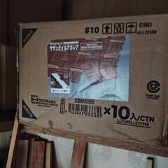 【こちらも多数応募ありがとうございます】ウッドデッキ　部材の画像