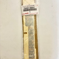 ハイエース　スーパーGL純正新品エンブレムの画像