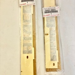 ハイエース　スーパーGL純正新品エンブレムの画像