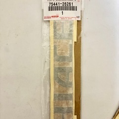 ハイエース　スーパーGL純正新品エンブレムの画像