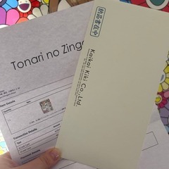 村上隆 × 江口寿史 famicom 100枚限定 版画の画像