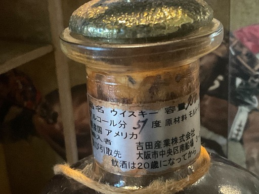 値下げ＆4本セット❗️Blantons（ブラントン）ゴールド エディション 2000？ 51％ 750ml   限定　希少　古酒　ヴィ