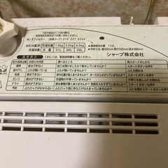 シャープ全自動洗濯機の画像