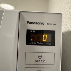 受け渡し予定者確定m(._.)m_Panasonic 電子レンジの画像