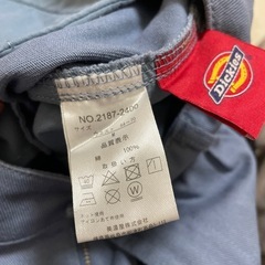 Dickiesロングスカートの画像