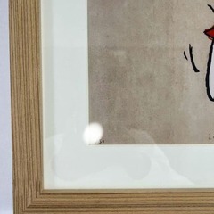 奈良美智（ならよしとも）「pissed off」 木版画 ED50の画像