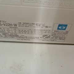 リユースのサカイ栃木店★ジモティ割あり★ FUJITSU エアコン AS-V22H 2.2kw 19年製 室内機分解洗浄 TC11354の画像
