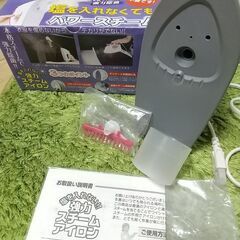 中古美品スチームアイロンの画像