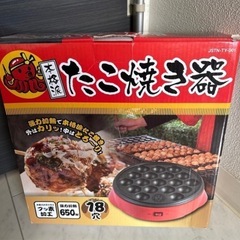 折りたたみテーブルたこ焼き器カラーボックス額縁4つの画像