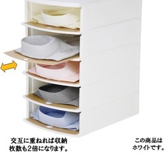 Yシャツケース ホワイト 日本製 スライド式の画像