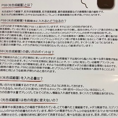 メダカ、祝🎉600回‼️の画像