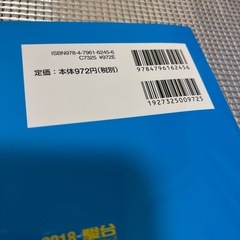 地理Ｂ2018の画像