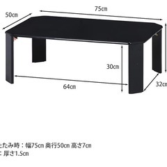 コーヒーテーブルの画像