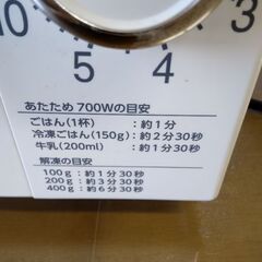 電子レンジ 配達無料①の画像